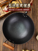 双狮牌古法龟纹单柄圆底炒锅32cm/34cm/36cm【佳人严选】 商品缩略图2