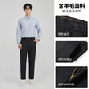 【含棉羊毛】圣得西男士商务休闲裤2025秋微弹百搭厚款直筒裤男款 商品缩略图4