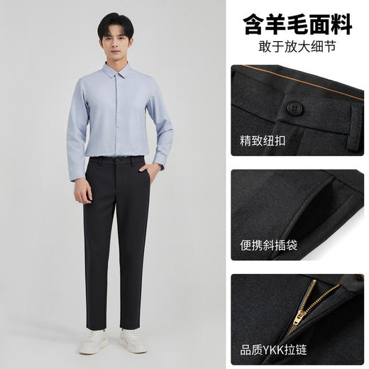 【含棉羊毛】圣得西男士商务休闲裤2025秋微弹百搭厚款直筒裤男款 商品图4