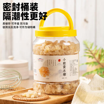 易厨食代老冰糖3斤桶装 老式黄冰糖炖汤泡酒调味甜品煮粥哈基米南北绿豆水 /粮油调味 /调味品 /糖 商品图1