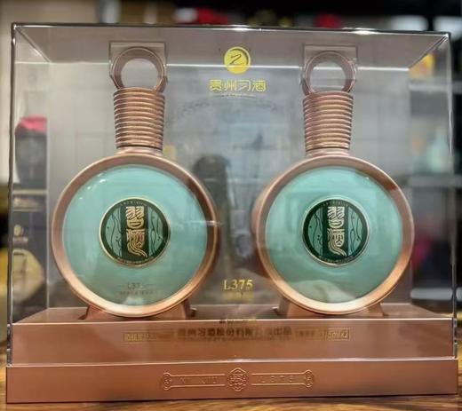 【品鉴标品】预售 习酒 君品 礼盒版 酱香型  53度 375*2 品鉴非卖 商品图0