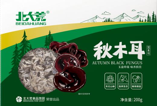 北大荒木耳盒装200g 商品图0