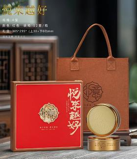 新款悦来越好【通版4圆罐.红色】48元1套.1箱12套.整箱包邮