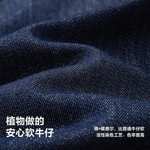 【软牛仔】迷你巴拉男女童衬衫儿童秋长袖透气柔软宝宝上衣 商品图3