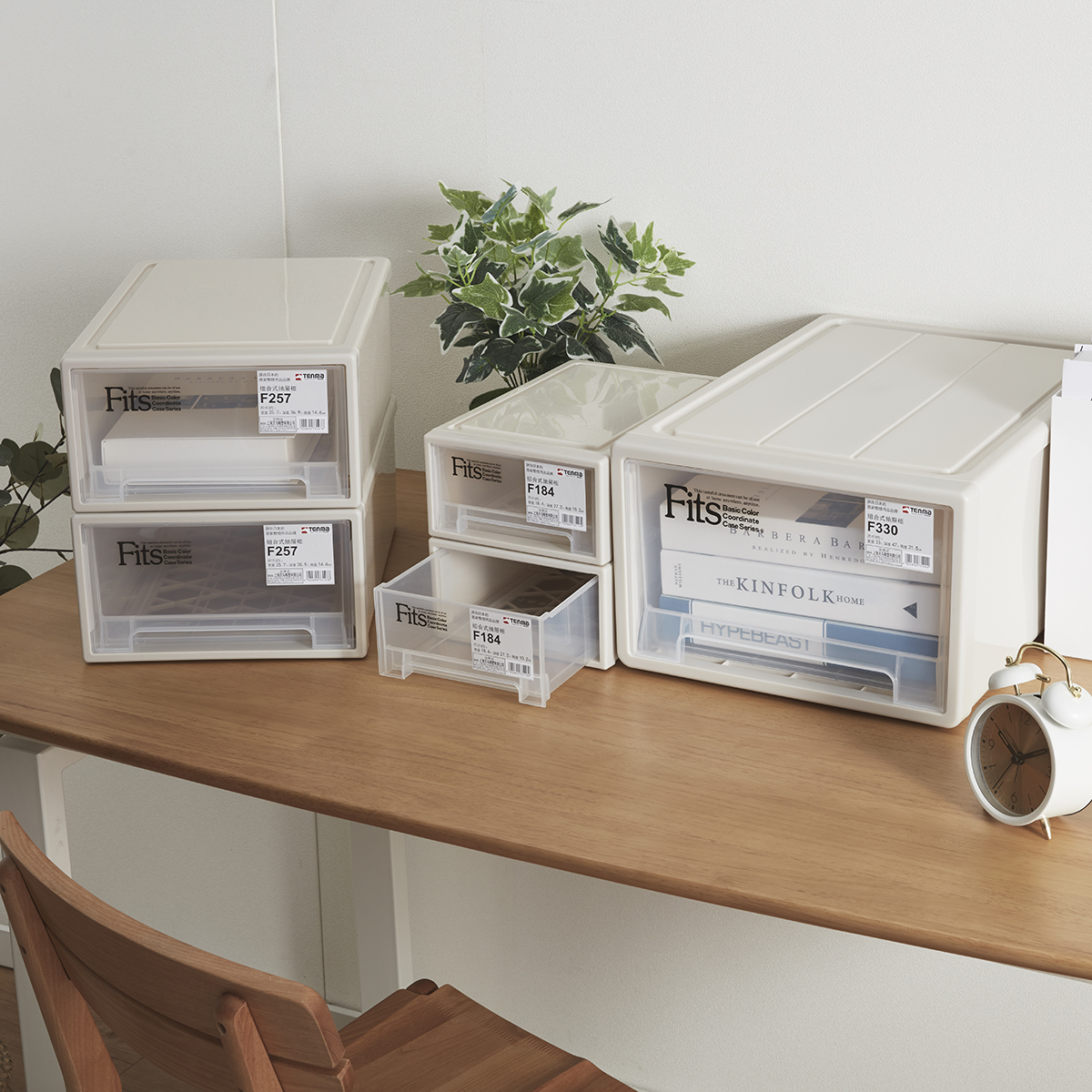 组合式抽屉柜 米色/灰色 多款可选 F330/F257/F184/45正方(半）/45正方(深）/45正方/53M/53L/F224/F316