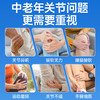 百年扁氏 氨糖软骨素钙胶囊 商品缩略图1