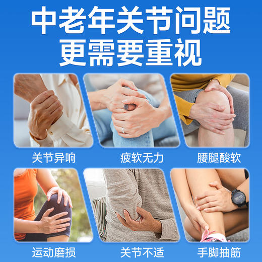 百年扁氏 氨糖软骨素钙胶囊 商品图1