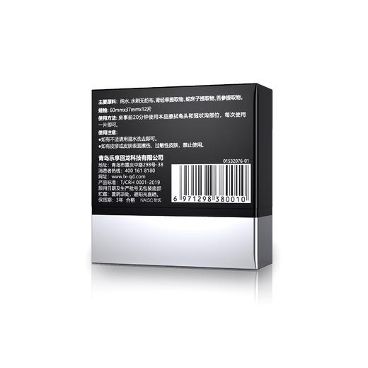 倍爱力倍耐力（PEINEILI）男士专用延时湿巾加强版片纸巾持久床上助爱用品射不情趣延迟倍爱力正品 商品图5