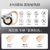 【MENOW】美诺电镀气垫粉底霜遮瑕持久不脱妆防水控油持妆 商品缩略图4