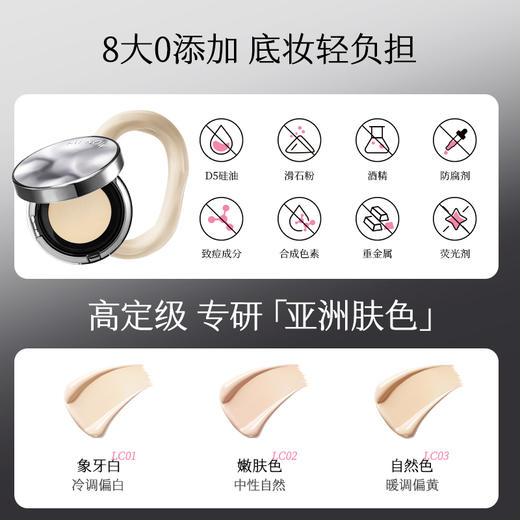 【MENOW】美诺电镀气垫粉底霜遮瑕持久不脱妆防水控油持妆 商品图4