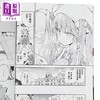 预售 【中商原版】漫画 蔚蓝档案 漫画精选集 安昙アキタケ 台版漫画书 台湾角川出版 商品缩略图3