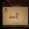 【六堡茶】广西特产窖藏六堡茶礼盒老字号品质好！每天喝身体好！ 商品缩略图1