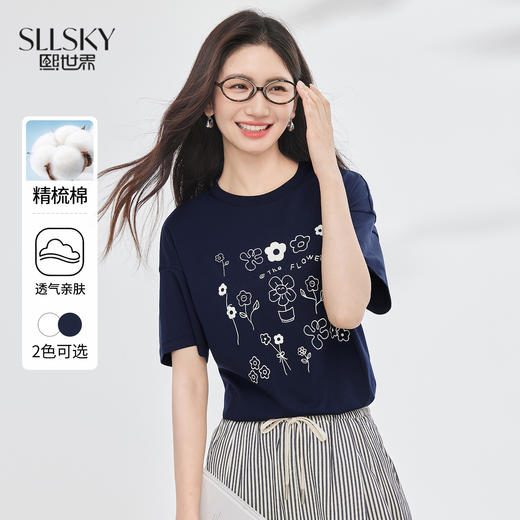 【专属特价】熙世界休闲花卉印花T恤短袖女2025夏日新款宽松显瘦圆领正肩上衣 商品图0