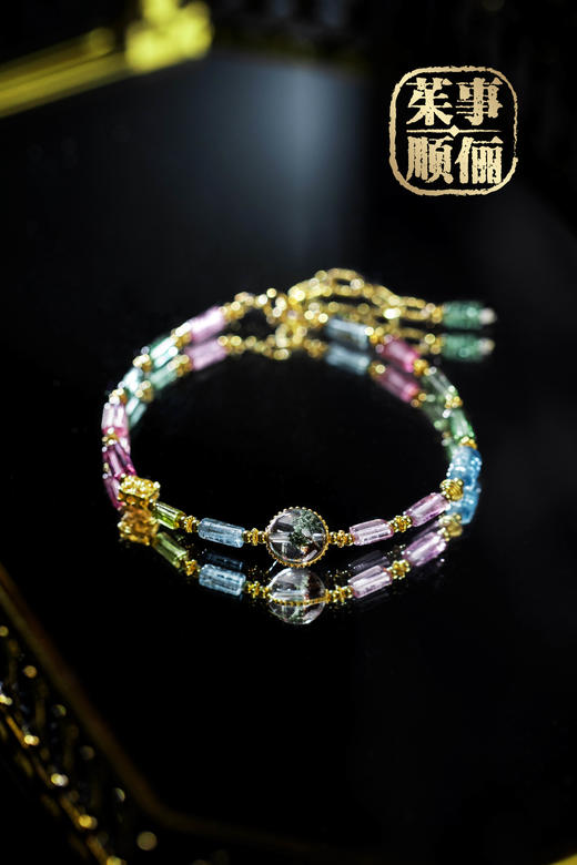 【茱事顺俪】18K金碧玺绿幽灵手链 商品图2