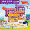 【童趣】迪士尼我会自己读汉语分级读物 第1-4级 单级10册起 多规格 共40册 商品缩略图0
