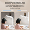 2件享95折🔥OPPLE欧普照明博逸5A智能调光T型护眼台灯 商品缩略图1