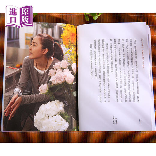 港版--所有發生 皆為你而來 商品图1