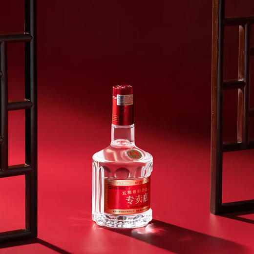 【限深圳地区下单】五粮液 专卖店1995标准版 52度 浓香型白酒 新包装 商品图5