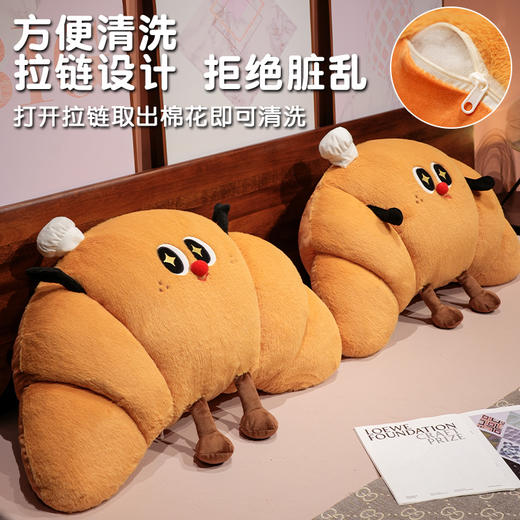 自然醒趣味牛角包床头大靠背沙发靠垫学生宿舍枕头床上看书护腰垫靠枕QYL 商品图4