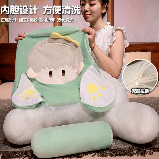 自然醒二次元崽崽拥抱式腰靠久坐护腰汽车座椅靠垫靠背宿舍沙发坐椅靠枕腰枕QYL 商品图2