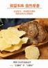 贵康食品姜片 商品缩略图2