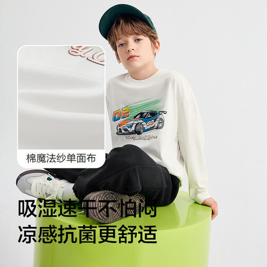 【商场同款】巴拉巴拉童装男童长袖t恤儿童2025新款秋装速干内搭 商品图3