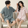 热卖！纯棉情侣款开衫家居服 睡衣 亲肤透气 舒适柔软 多款可选 商品缩略图3