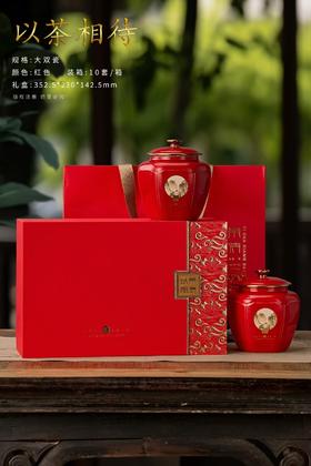 新款以茶相待瓷罐【通版.红色】45元1套.一箱10套.整箱包邮