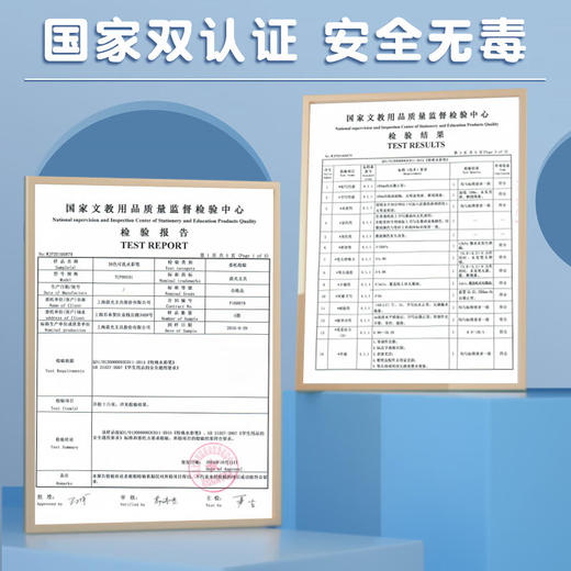 【班小二用户专享】晨光（M&G）软头水彩笔24色ACP92169儿童安全无毒可水洗彩色笔画画笔彩笔套装幼儿园小学生美术专用送3件套 商品图2
