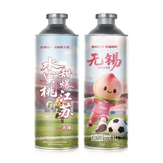 酒知道德式小麦白啤1L*6瓶（款式随机发货） 商品图8