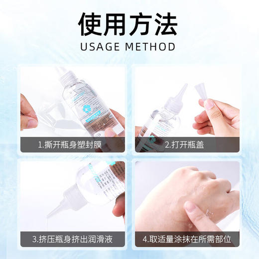 谜姬纯乐玻尿酸润滑液200ml 大容量润滑液 可舔 润滑油 人体润滑剂 成人用品水溶性润滑液成人 商品图8