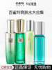 【多款可选】百雀羚爽肤水大集合 商品缩略图0