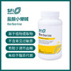 SFI HEALTH 克莱尔 klaire  黄连素 Berberine 盐酸小檗碱#  【顺丰现货】 商品缩略图0