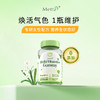 Mettz女性复合维生素软糖女士维生素C高含量维生素B族多维免疫力 商品缩略图0
