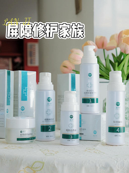 蘭即-屏障修护家族医用客装  免疫组化抗原修复缓冲液/细胞保存液/细胞培养基/导光凝胶/退热凝胶（客装） 商品图10