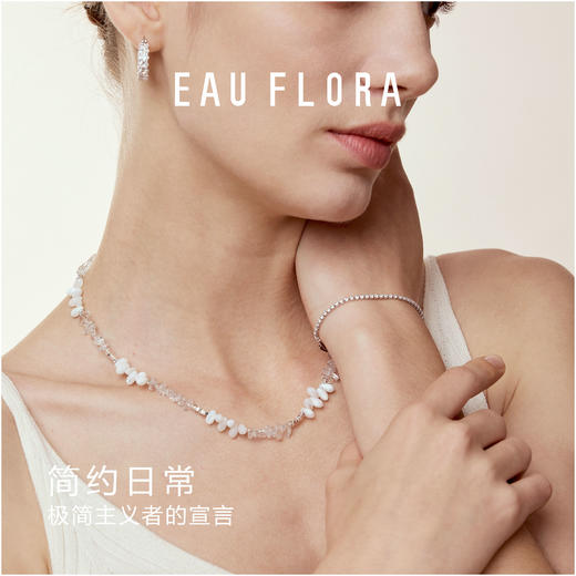 【星光】满钻手链·金银双色 商品图2