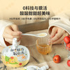 【山楂柑桔吸吸冻】健康零食|0明胶 酸甜果香 孩子喜欢的爽滑果冻 商品缩略图4