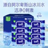 得宝（Tempo）纯水湿厕纸40片/包x8包整箱 净享清爽洁净 商品缩略图0