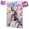 【中商原版】机动战士高达SEED FREEDOM Mechanics&World 日文原版日韩 機動戦士ガンダムSEED 商品缩略图0