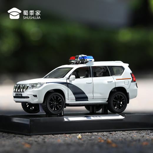 【实付满199送钥匙扣】【1:32普拉多J车】合金汽车模型摆件儿童玩具车送礼仿真车模 商品图9