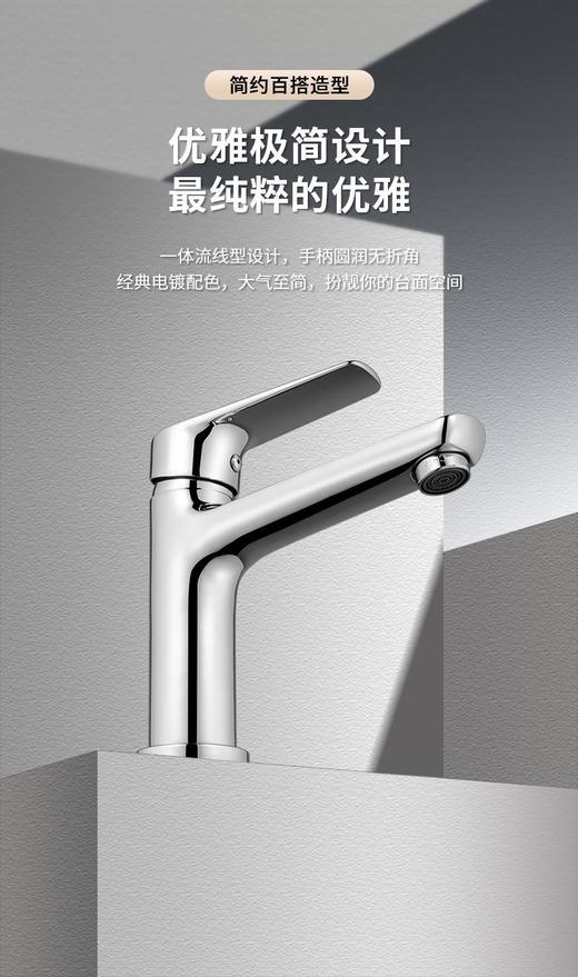 SQ：5951长乐全铜冷热单孔-电镀 商品图2