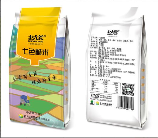 北大荒(云端系列)七色糙米2.5kg 商品图0
