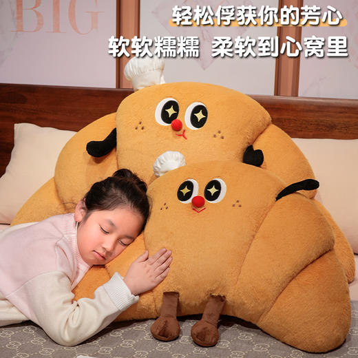 自然醒趣味牛角包床头大靠背沙发靠垫学生宿舍枕头床上看书护腰垫靠枕QYL 商品图1