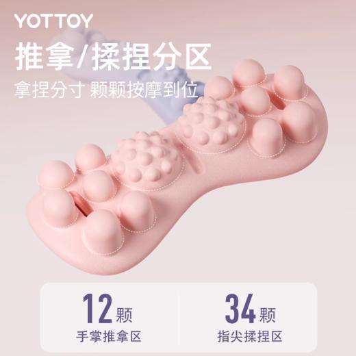 腰椎舒缓器【YOTTOY】腰椎舒缓器腰部背部托举按摩器瑜伽放松开背顶腰板神器腰垫脊柱腰 商品图3