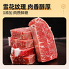 牛秘书阿根廷原切板腱套餐1320g0添加不拼接筋软弹嫩精心精养 商品缩略图4