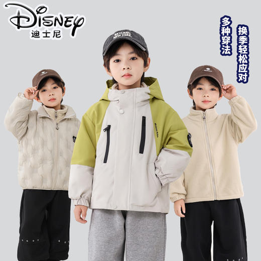 Disney迪士尼TY儿童羽绒服冲锋衣三件套男女童秋冬外套XMR1SW818 商品图2