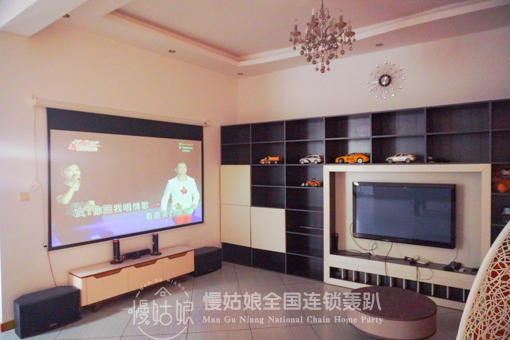 黑龙江慢姑娘云海轩轰趴馆 商品图1