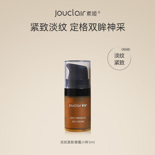 【9.9元起星品尝试】素姬星品旅行便携装 商品图3