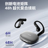 【AURARO】OWS挂耳款AI蓝牙耳机 G129 挂耳朵方式固定，12mm全頻复合膜喇叭 商品缩略图2