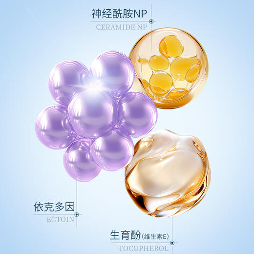 【高倍防晒贴妆 敏感肌可用】[小滋特惠]ZEESEA滋色清透倍护防晒隔离霜30g 商品图8